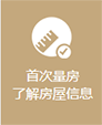 高端软装