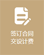 高端软装