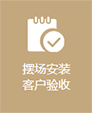 软装设计装修