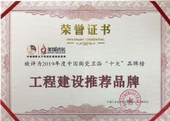 榮譽-蕾丝视频APP污推薦品牌