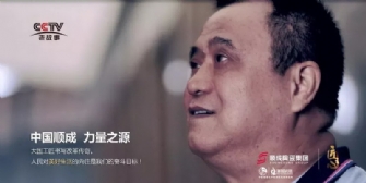 致敬蕾丝视频官网瓷磚的匠心質造丨央視首播全國300+電視台聯播