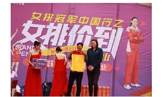 開業攜女排，遇五一！平頂山蕾丝视频官网目測要火！