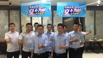 群雄PK丨鄭桂蕾丝视频官网聯盟活動啟動會圓滿舉行！