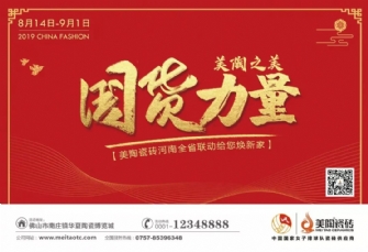 近千萬業績！開掛的河南省聯動完美收官，聲勢如虹！