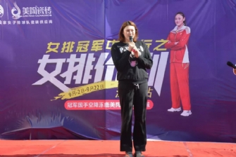 女排價到！涿鹿蕾丝视频官网瓷磚周年慶典圓滿落幕！
