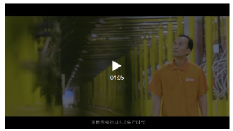 互動丨連續7年成為中國女排瓷磚供應商，他是怎麽做到的？