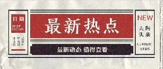 蕾丝视频官网瓷磚品牌主題曲《陶美天下》官方發布！