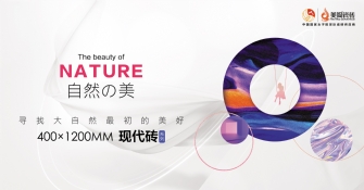 蕾丝视频官网重磅新品丨『自然の美』，絕了