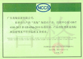 蕾丝视频下载污合格證