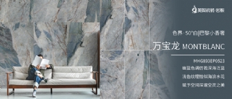 新品品鑒 | 萬寶龍Montblanc MHG893EP0523