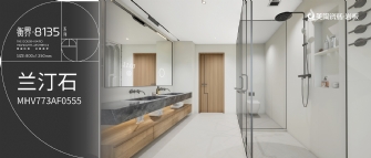 衡界·8135係列 | 蘭汀石MHV773AF0555